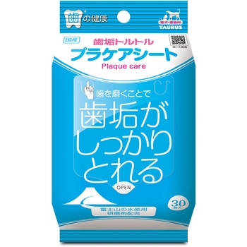 歯垢トルトル プラケアシート 30枚 TAURUS