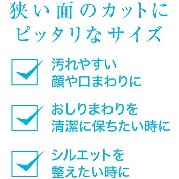 Self Trimmer コードレスバリカン コンパクト Petio
