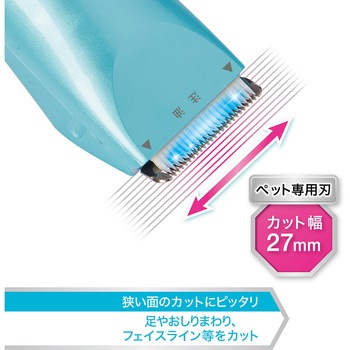 Self Trimmer コードレスバリカン コンパクト Petio