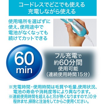 Self Trimmer コードレスバリカン コンパクト Petio