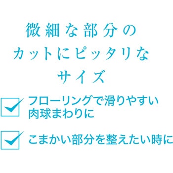 Self Trimmer コードレスバリカン ディテール Petio