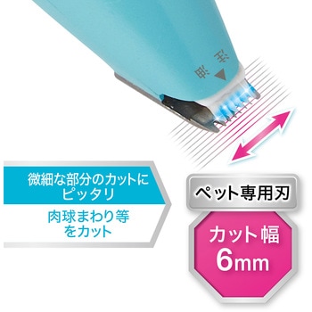 Self Trimmer コードレスバリカン ディテール Petio