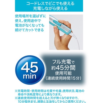 Self Trimmer コードレスバリカン ディテール Petio