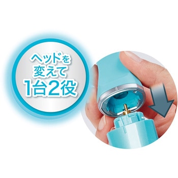 Self Trimmer コードレス バリカン スモールネイルケア 2WAY Petio