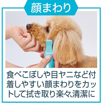 Self Trimmer コードレス バリカン スモールネイルケア 2WAY Petio