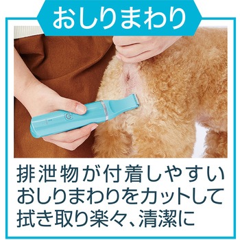 Self Trimmer コードレス バリカン スモールネイルケア 2WAY Petio
