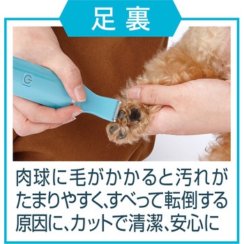 Self Trimmer コードレス バリカン スモールネイルケア 2WAY Petio