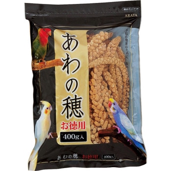 あわの穂 お徳用 400g アラタ