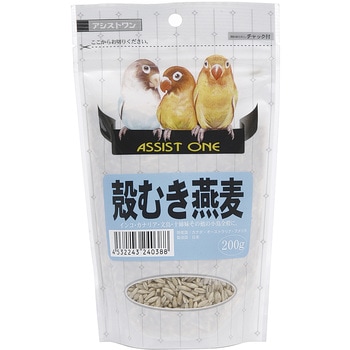 アシストONE 殻むき燕麦 200g アシストONE