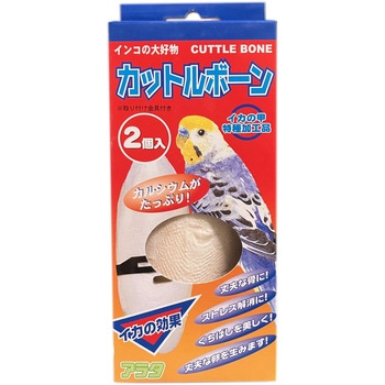 カットルボーン 2個入 アラタ