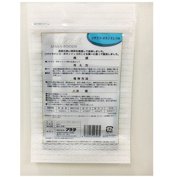 エビアンフーズ コザクラボタンインコ 830cc アラタ