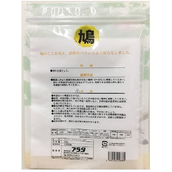 ワンバードアミーゴ 鳩 800g ONE BIRD AMIGO