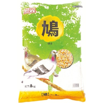 ワンバードアミーゴ 鳩 8kg ONE BIRD AMIGO