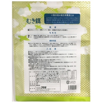 エブリバード むき餌 1.95kg EVERY BIRD