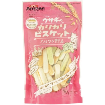 ウサギのカリカリビスケット ミルク&野菜 70g miniAniman