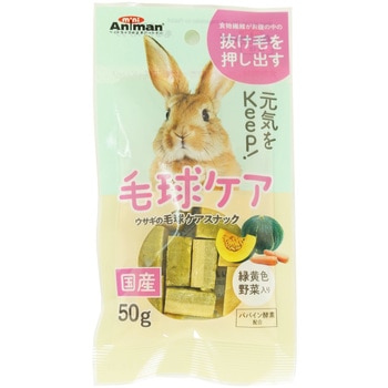 ウサギの毛球ケアスナック 50g miniAniman