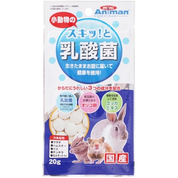 小動物のスキッ!と乳酸菌 20g miniAniman