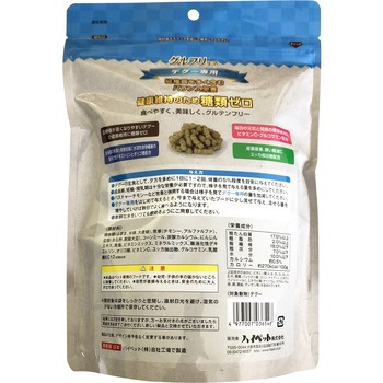 グルフリ生活 デグー専用 200g ハイペット