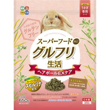 グルフリ生活 ヘアボールEX スーパーフードプラス 650g ハイペット