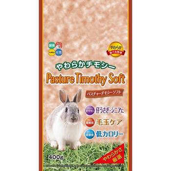 パスチャーチモシーソフト 400g ハイペット
