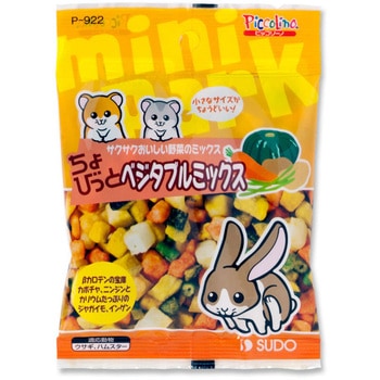 ちょびっと ベジタブルミックス 13g ピッコリーノ
