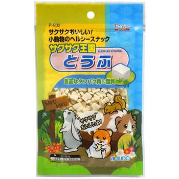 サクサク王国 とうふ 10g ピッコリーノ