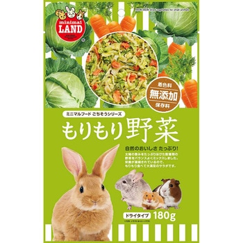 もりもり野菜 180g minimal LAND