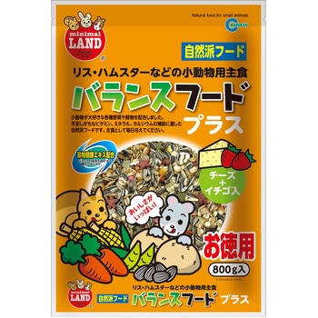 バランスフードプラス徳用 800g minimal LAND