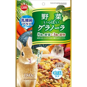 野菜いっぱいグラノーラ 180g minimal LAND