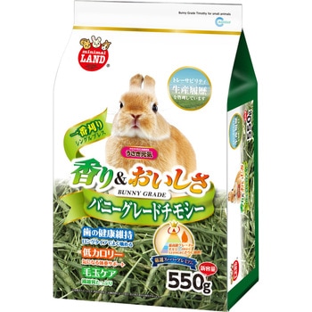 バニーグレードチモシー 550g minimal LAND