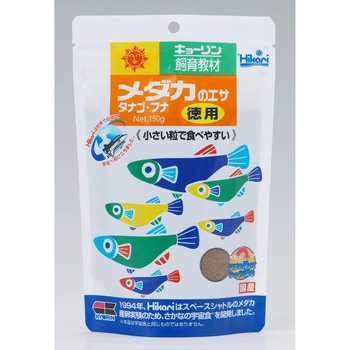 キョーリン飼育教材 メダカのエサ徳用 150g HIKARI