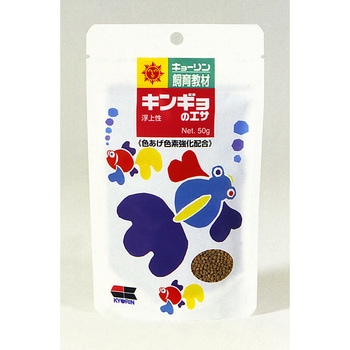 キョーリン飼育教材 金魚のえさ 50g HIKARI