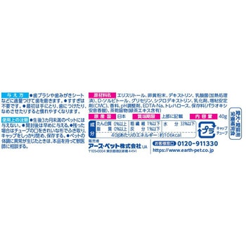 歯みがきペースト 40g エブリデント