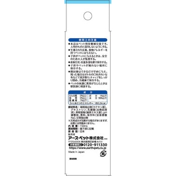 歯みがきウォーター 150ml エブリデント