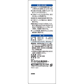 歯みがきウォーター 350ml エブリデント