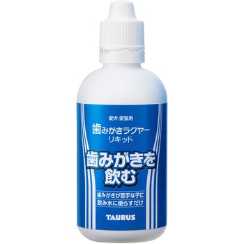 歯みがきラクヤー リキッド 100ml TAURUS