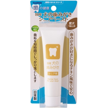 国産犬の歯みがき シニアペースト 38g TAURUS