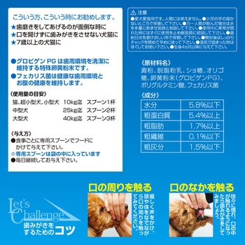 歯みがきラクヤー 25g TAURUS