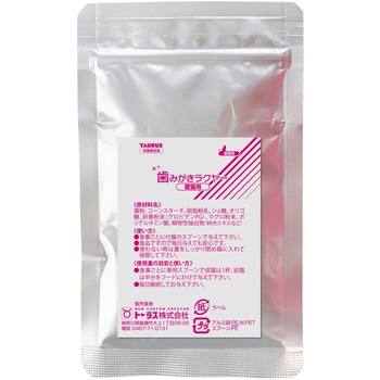 歯垢トルトル 歯みがきラクヤー 愛猫用 25g TAURUS