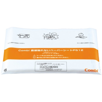 Combi直接触れないペーパーシートPS12L コンビ
