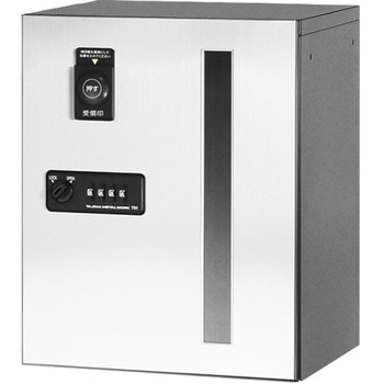 MULTIBOX GXC 田島メタルワーク