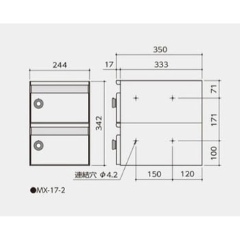 MAILBOX MX-17 田島メタルワーク