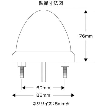 クイーンスターライトバスマーカー 24V