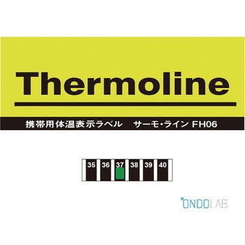 携帯用体温表示ラベルサーモラインThermoline  FH06 ミクロン