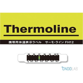 携帯用体温表示ラベルサーモラインThermoline  FH12 ミクロン