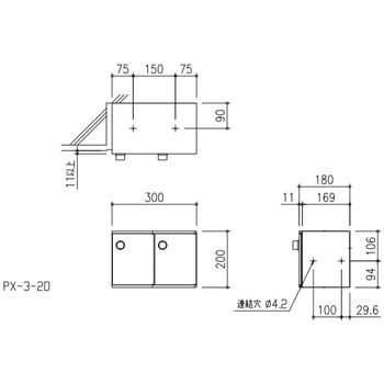 PersonalBOX PX 田島メタルワーク