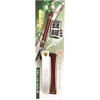 豆鋸 キーホルダー BIGMAN(ビッグマン)