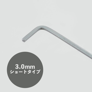 六角棒レンチ BIGMAN