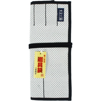職人道楽 鑿巻/道具巻10本  二重刺子 BIGMAN