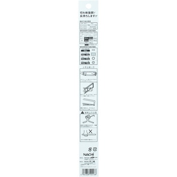 ハンドソー ステン用12枚入 BIGMAN(ビッグマン)